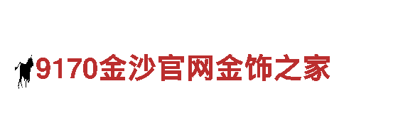 8828清洁环保公司，专注环保保洁服务